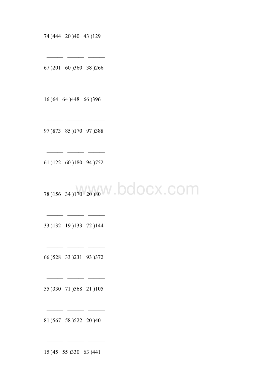 除数是两位数的竖式除法专项练习题109Word格式文档下载.docx_第2页