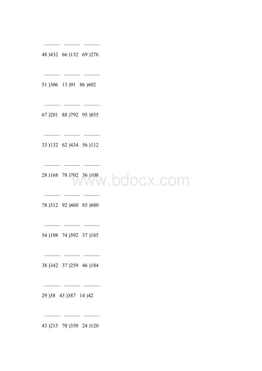 除数是两位数的竖式除法专项练习题109Word格式文档下载.docx_第3页