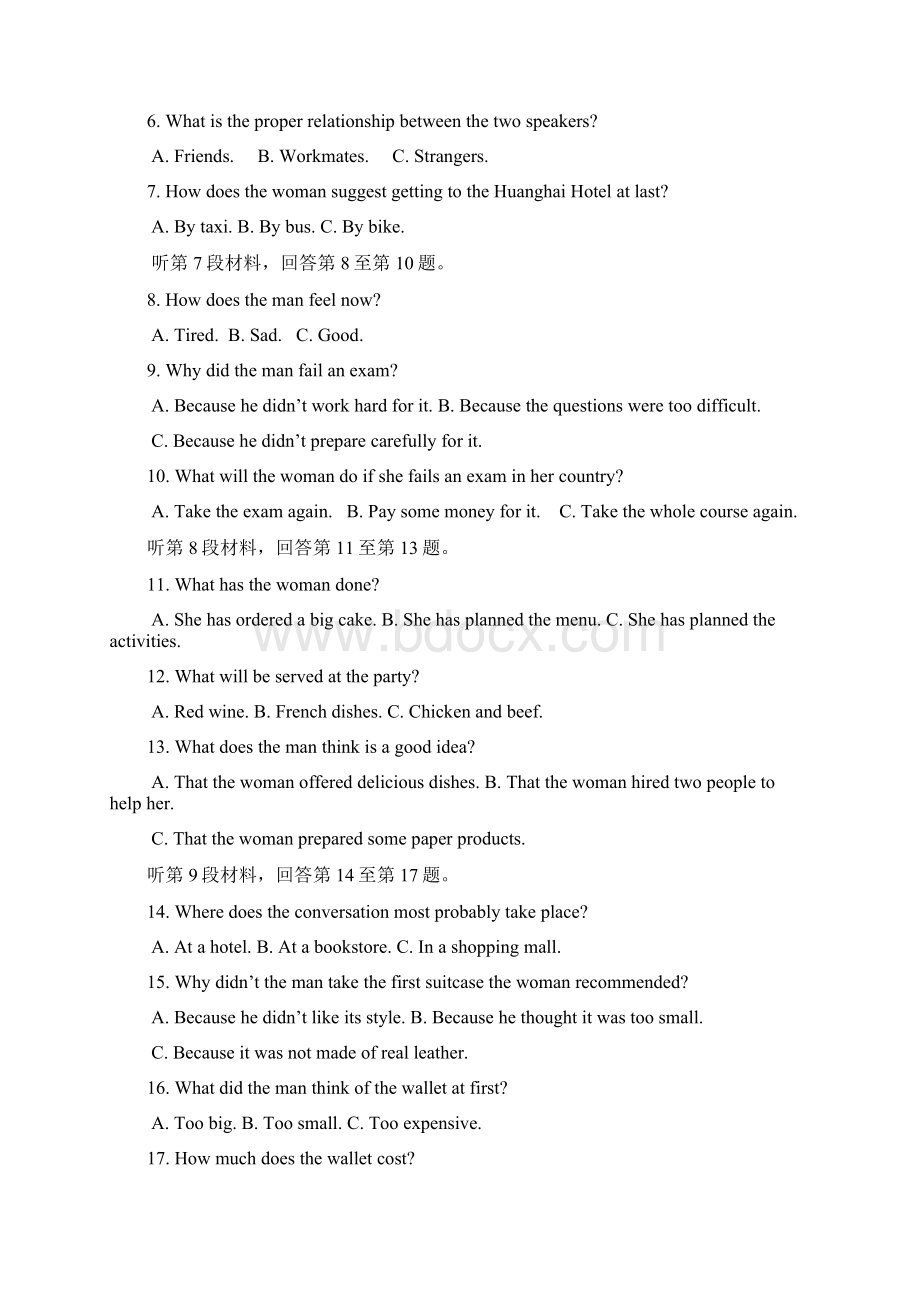高三上学期第三次月考英语试题 含答案I.docx_第2页