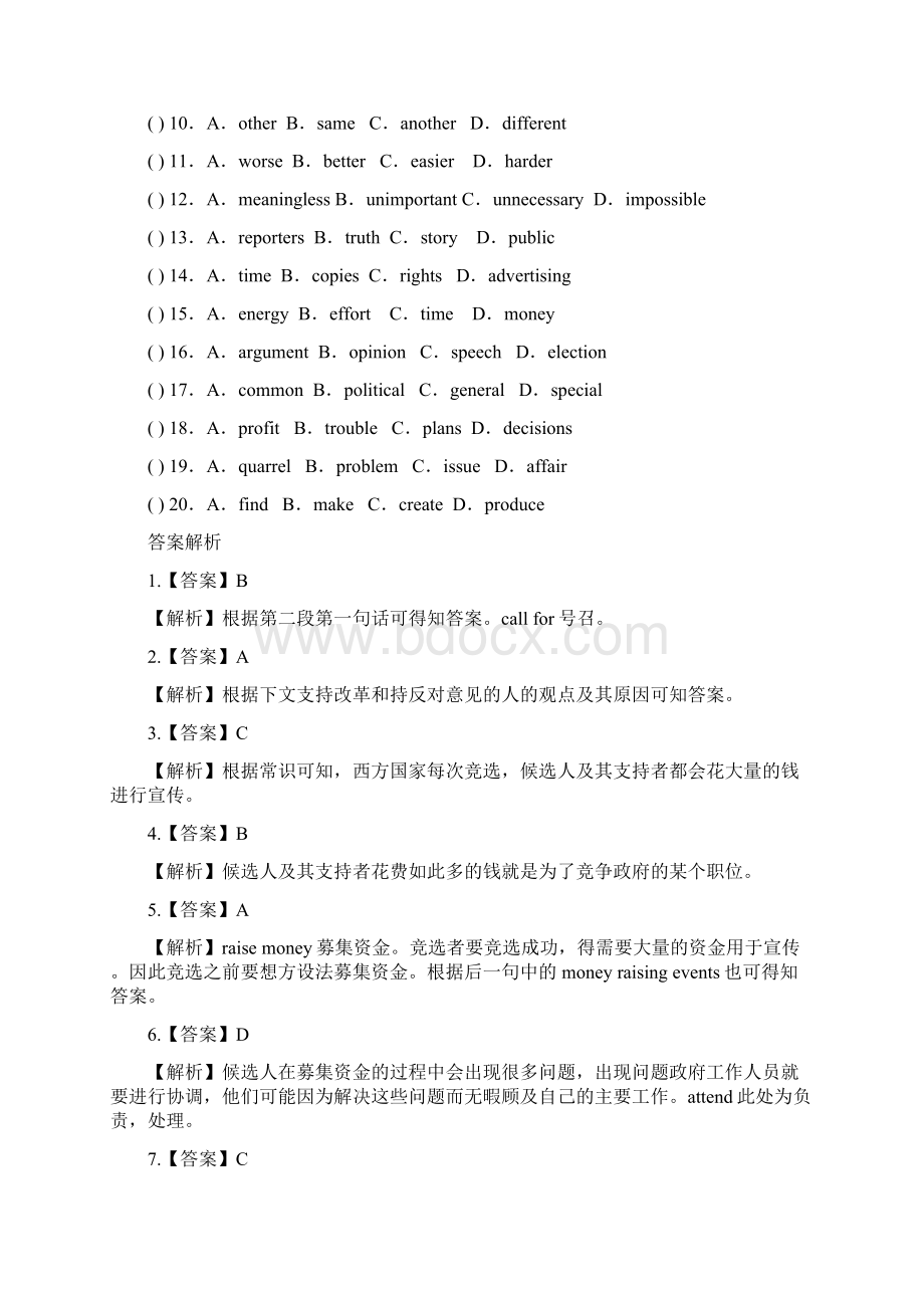 高考英语完形填空基础极品训练题12.docx_第2页