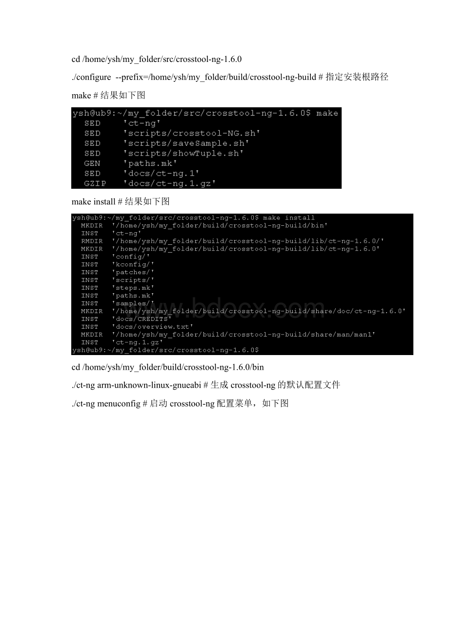 ub904下使用crosstoolng构建交叉编译工具链.docx_第3页