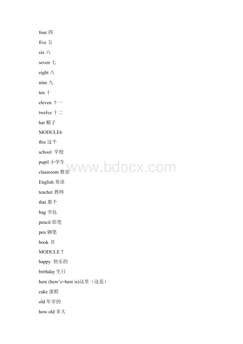 新小学新标准英语三年级起.docx_第3页