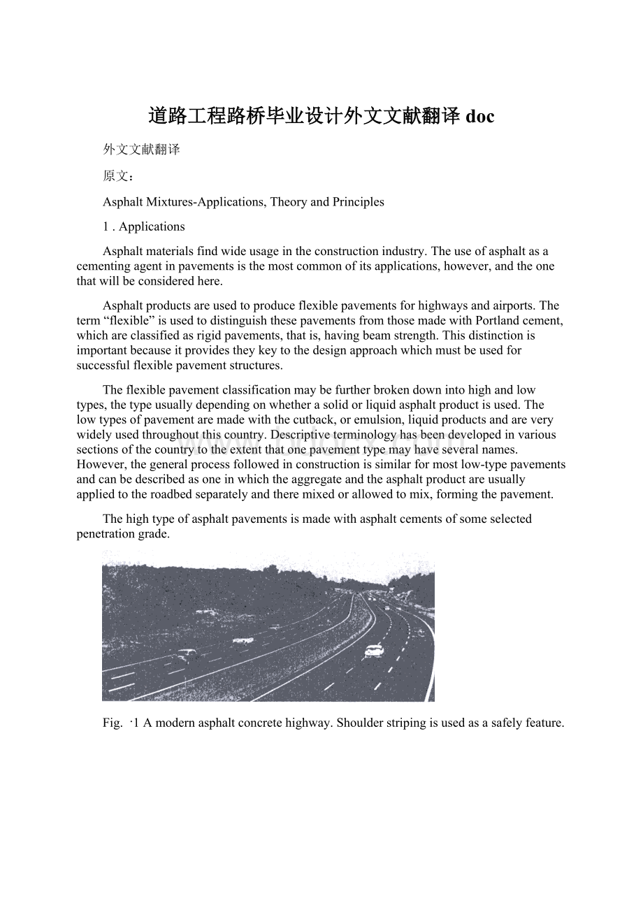 道路工程路桥毕业设计外文文献翻译docWord文档格式.docx_第1页