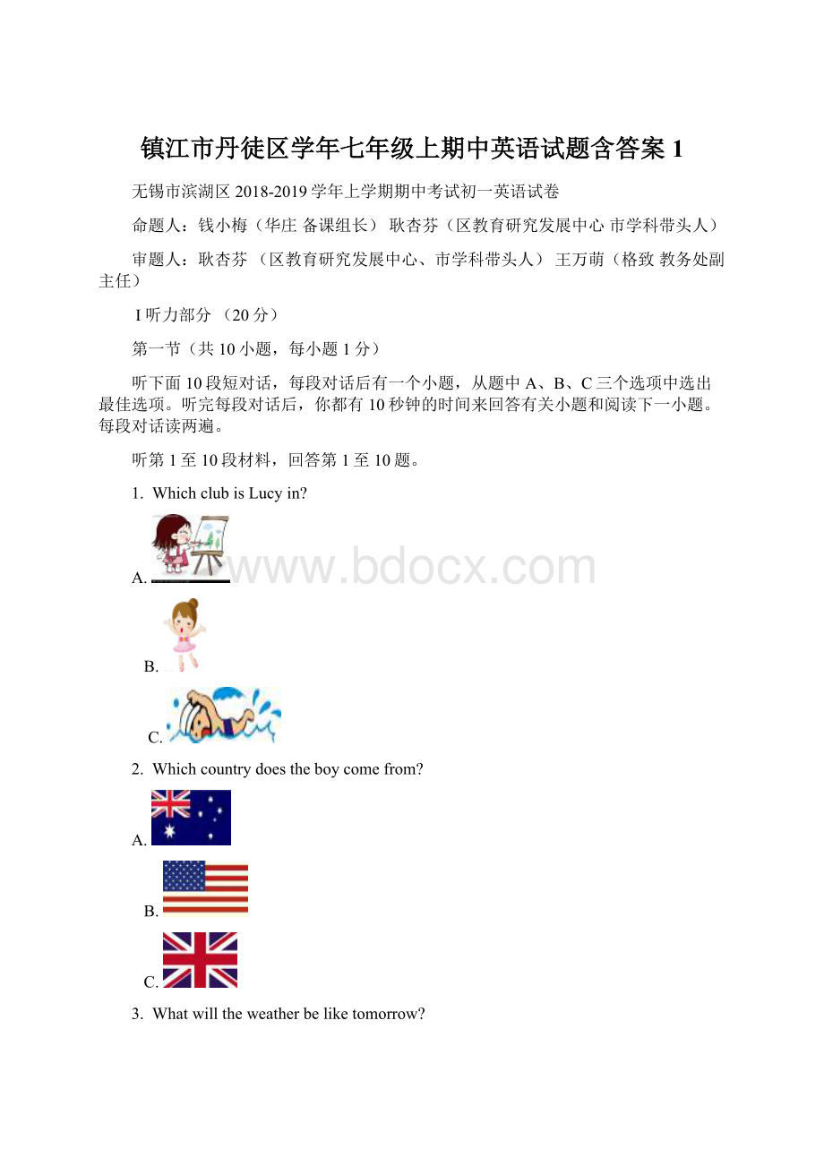 镇江市丹徒区学年七年级上期中英语试题含答案 1Word文档下载推荐.docx