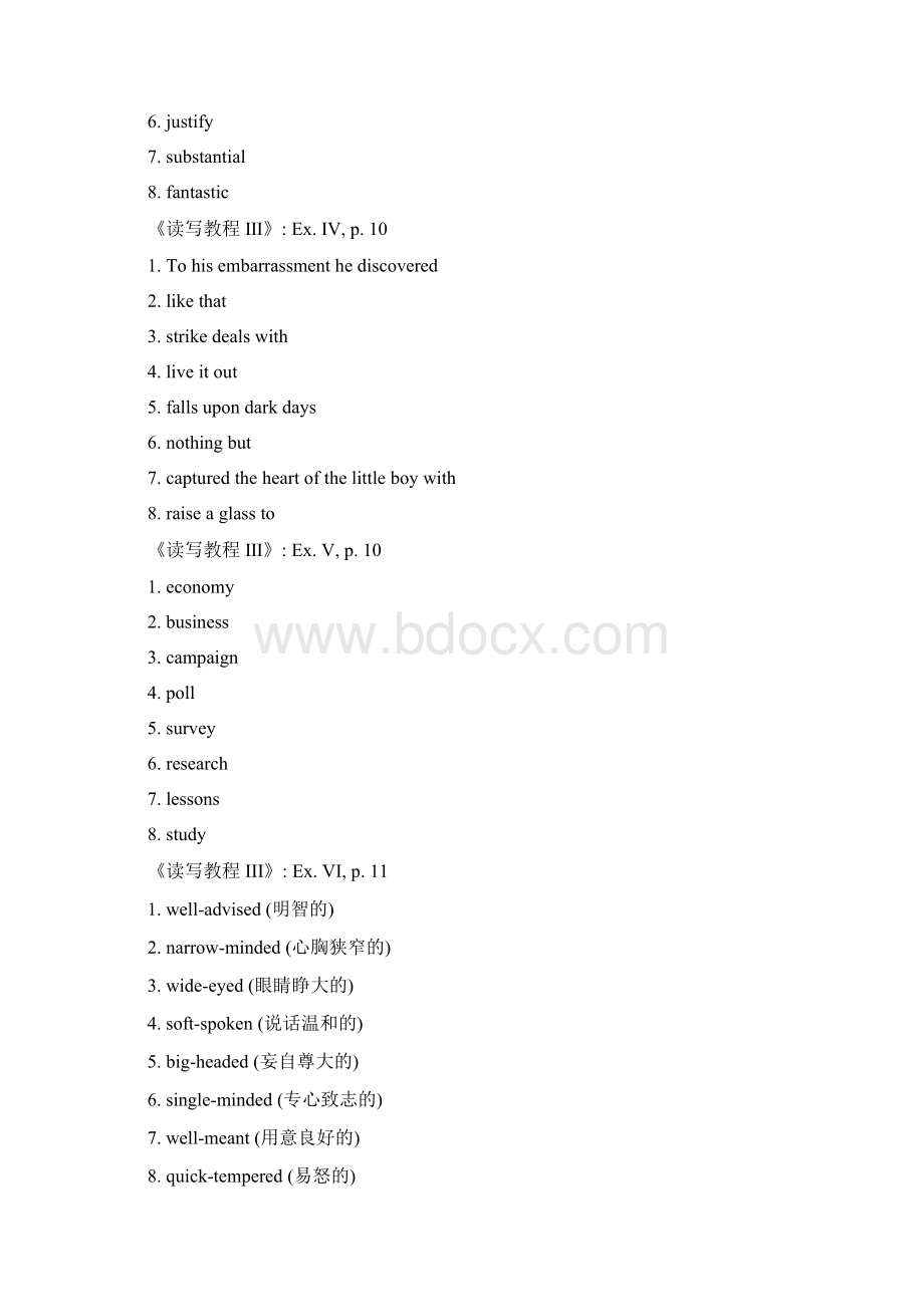 新视野大学读写教程三答案郑树棠主编Word格式文档下载.docx_第2页