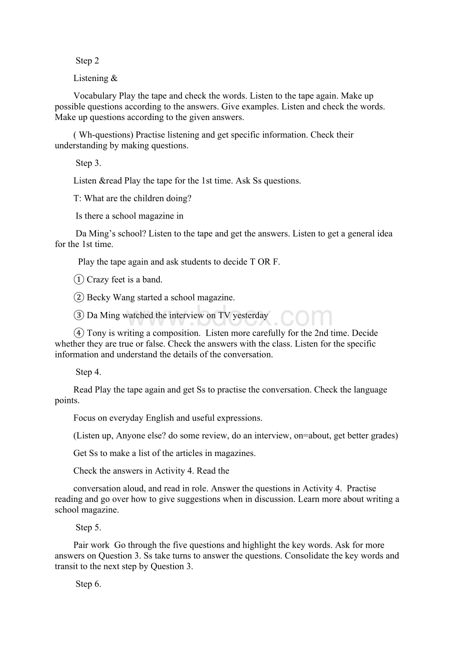 外研版九年级上册英语Module13教案.docx_第2页