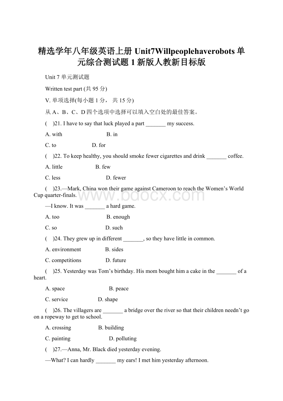 精选学年八年级英语上册Unit7Willpeoplehaverobots单元综合测试题1新版人教新目标版Word格式.docx_第1页