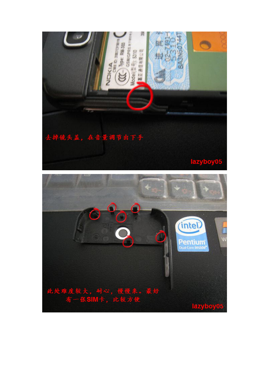 Nokia 5310XM拆机教程Word下载.docx_第2页