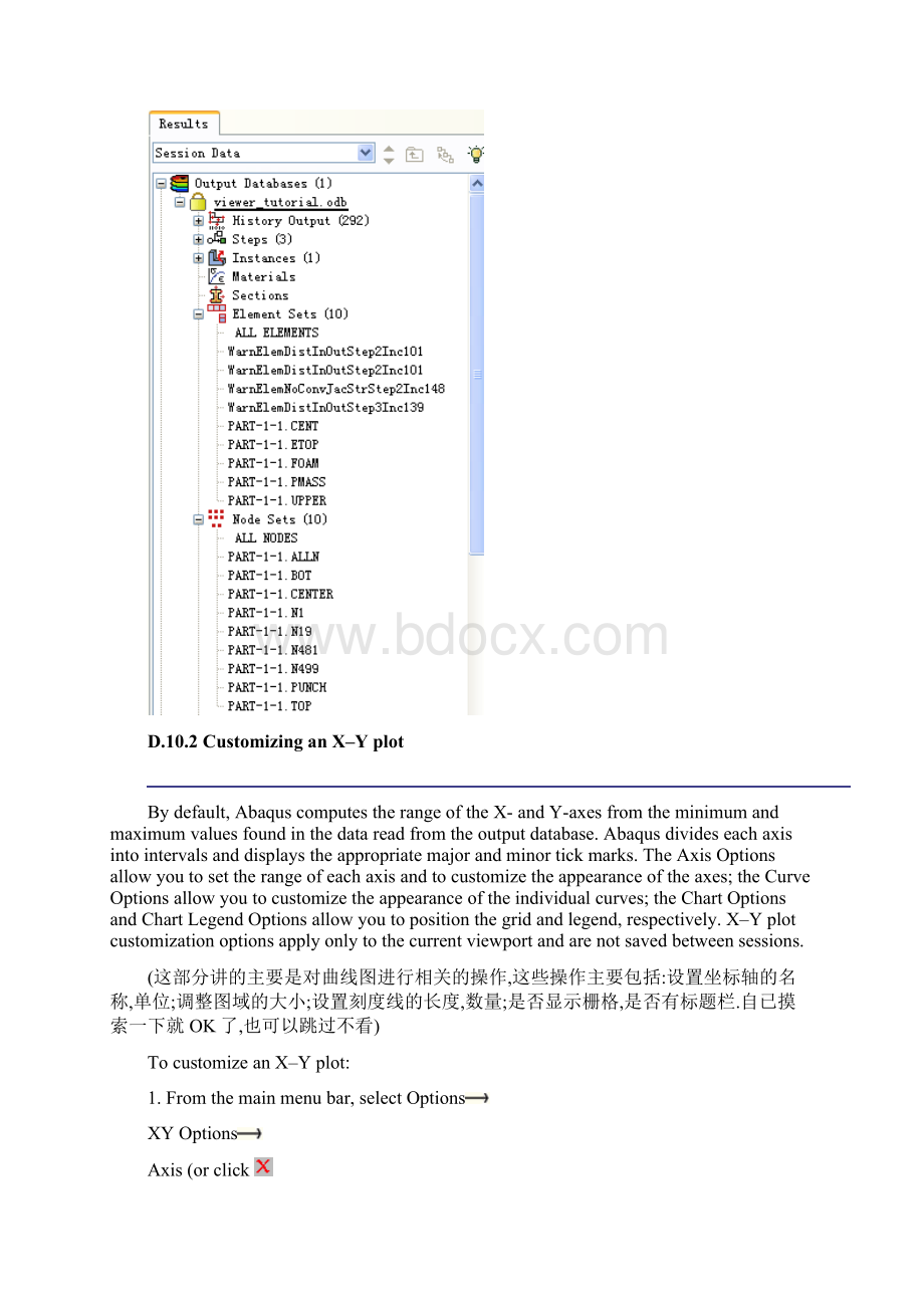 ABAQUS如何画XY曲线图解析Word文档下载推荐.docx_第3页