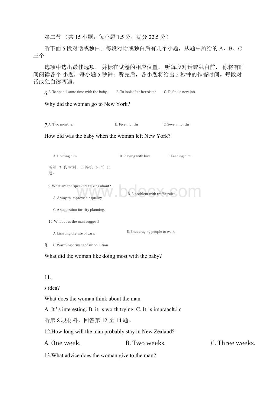 高考英语试题及答案福建卷Word格式.docx_第2页