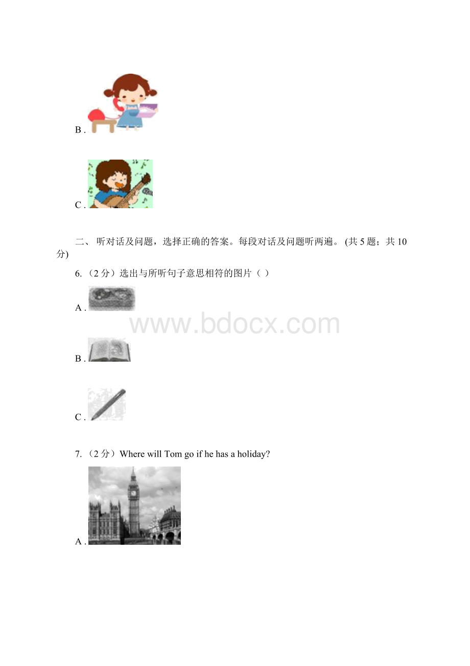 外研版2 Ill help to clean up the city parks单元检测卷D卷.docx_第3页