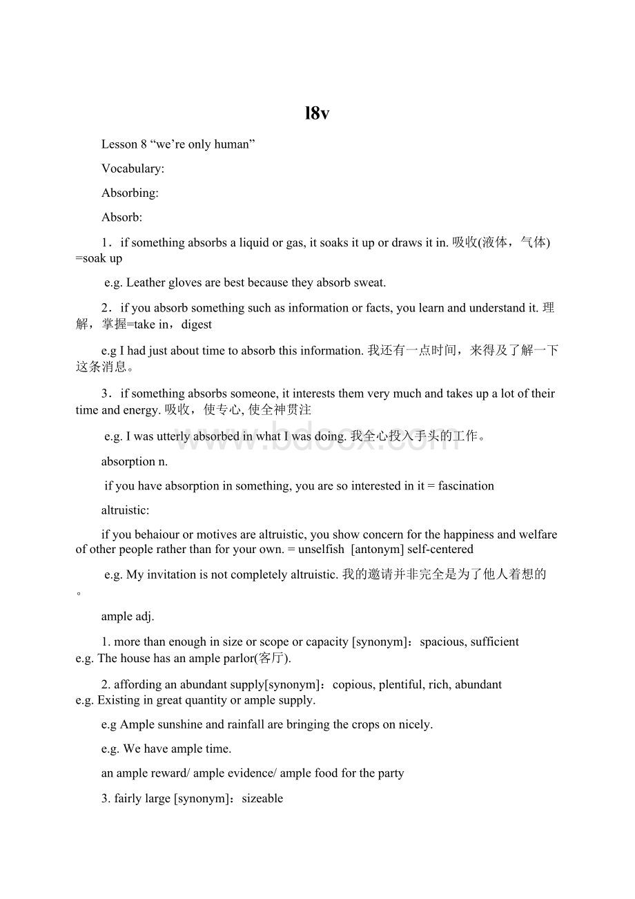 l8vWord文件下载.docx