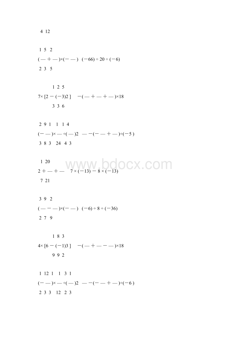 北师大版七年级数学上册有理数计算题精选 61.docx_第2页