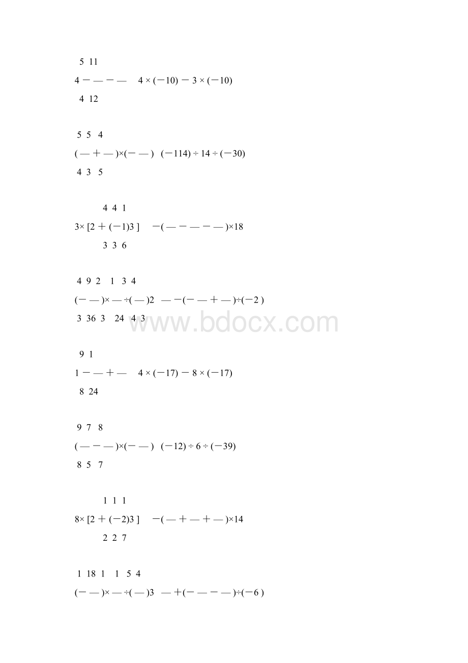 北师大版七年级数学上册有理数计算题精选 61Word文档格式.docx_第3页