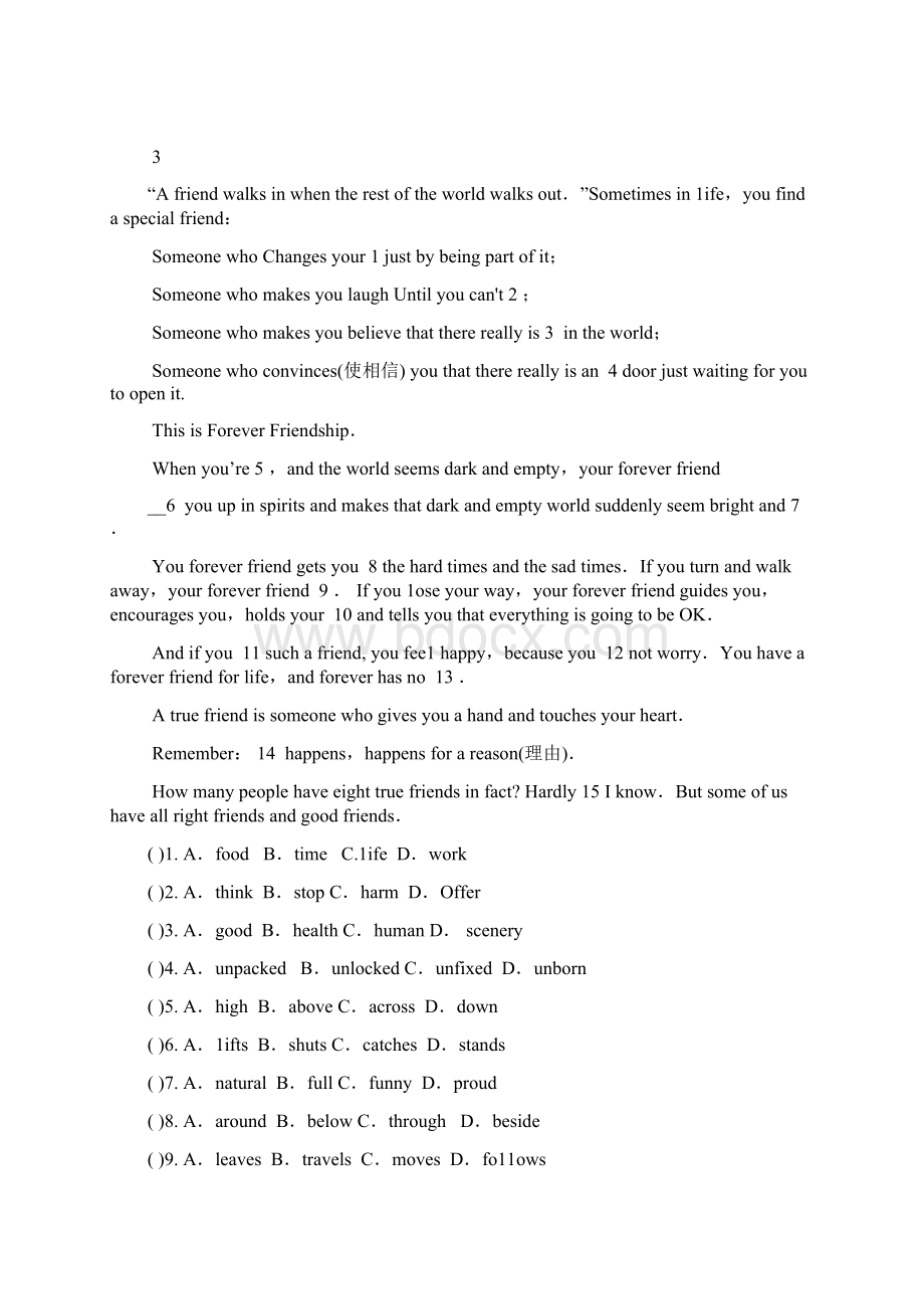 初三英语完形填空专项练习 3.docx_第3页