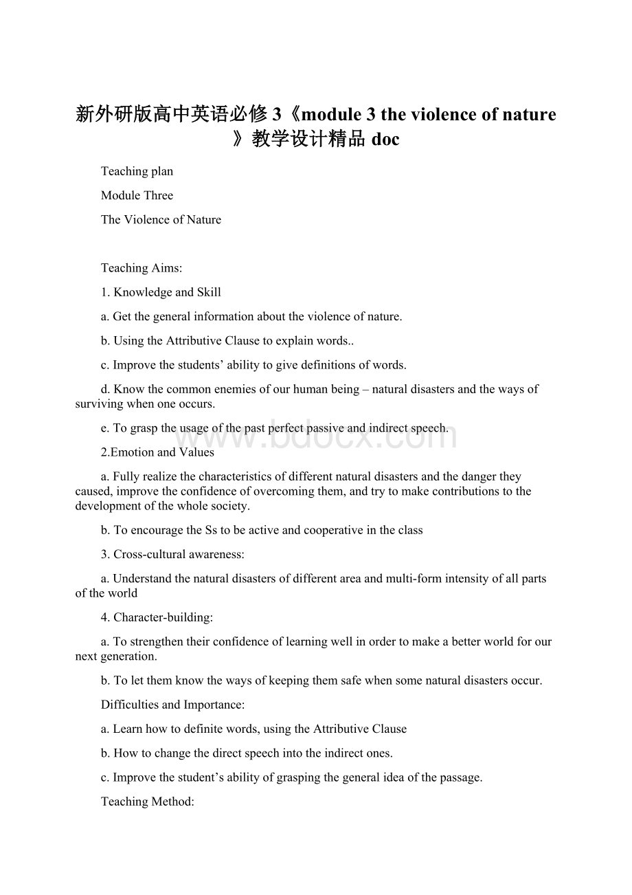 新外研版高中英语必修3《module 3 the violence of nature》教学设计精品doc.docx_第1页