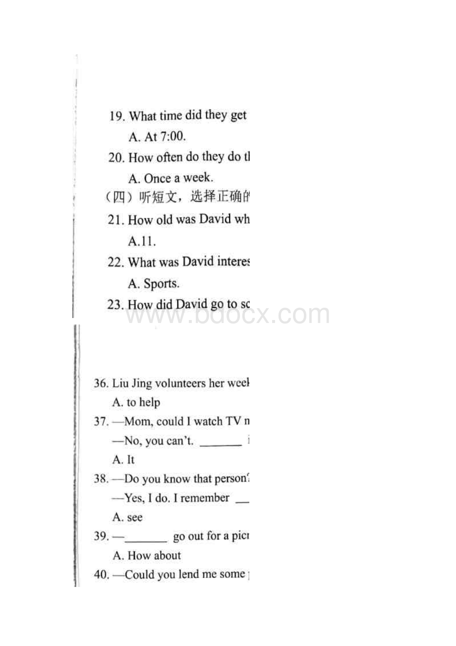 广西桂平市学年八年级英语下学期期中试题扫描版人教版文档格式.docx_第2页