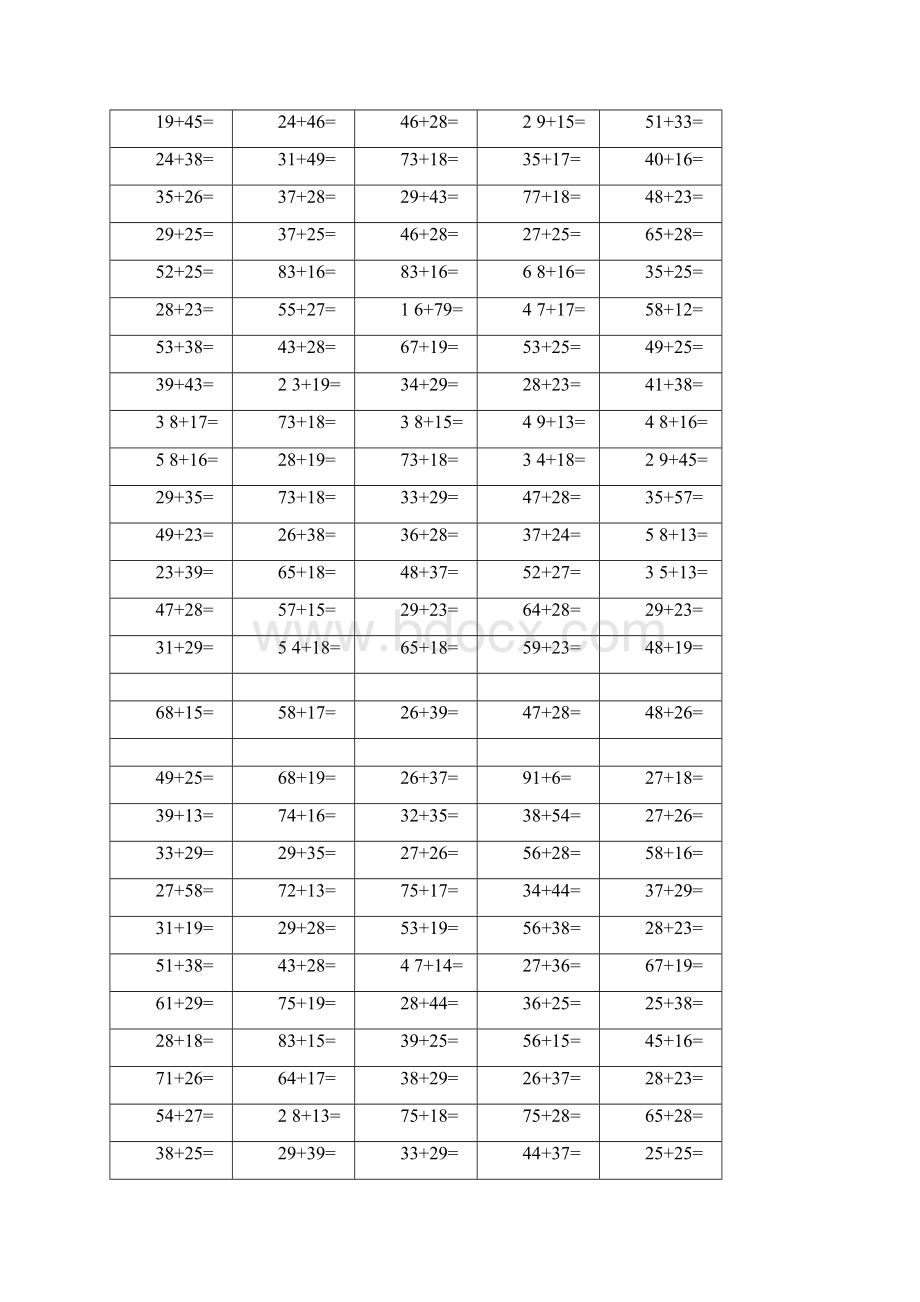 一年级下学期100以内进位加法和退位减法口算题Word文档下载推荐.docx_第3页