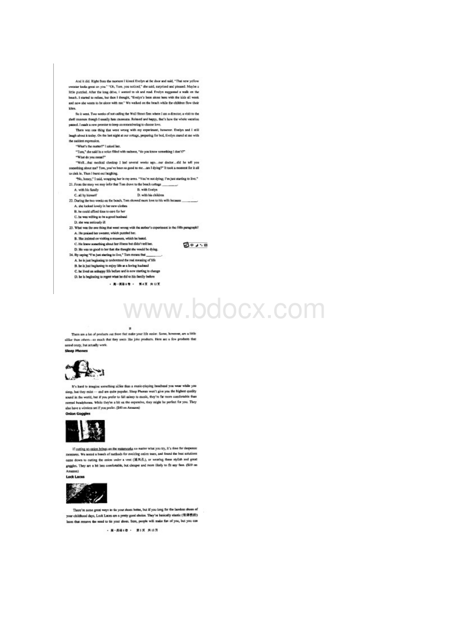 湖北省宜昌市学年高一下学期期末调研考试英语试题A卷 扫描版含答案Word格式文档下载.docx_第3页