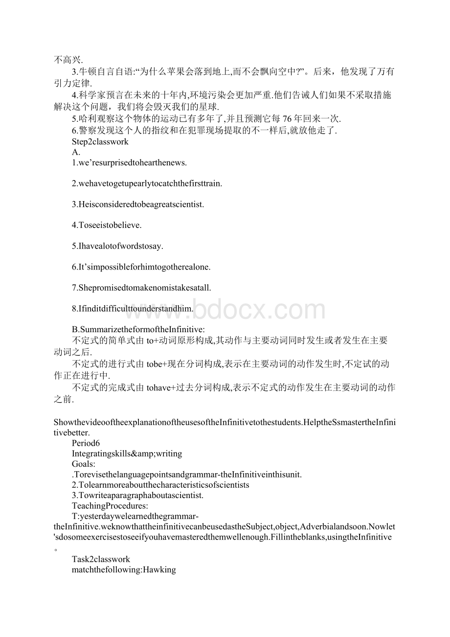 Unit1 Making a difference二导学习型教学案.docx_第3页