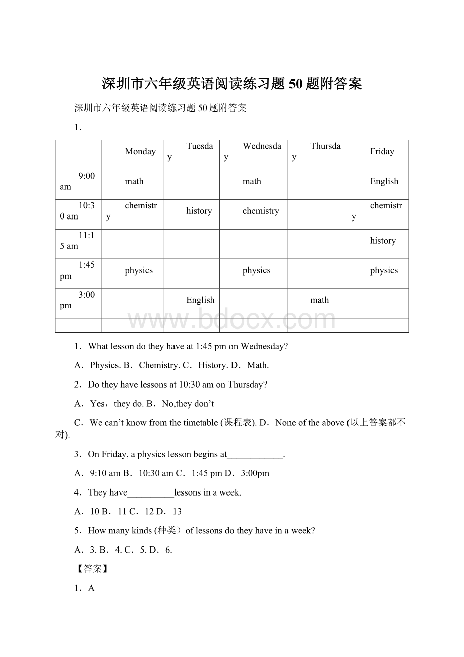 深圳市六年级英语阅读练习题50题附答案Word文档格式.docx