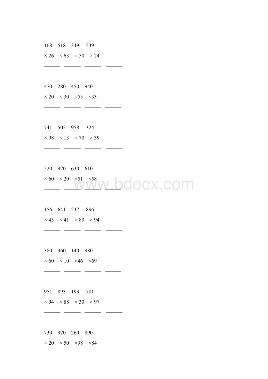 三位数乘两位数竖式计算题精选 110.docx_第3页