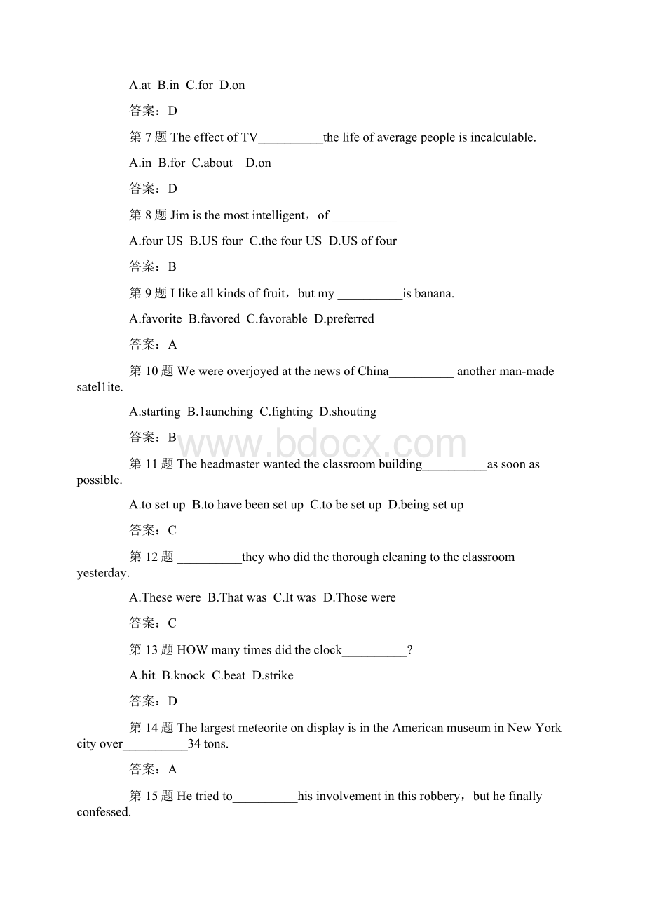 自考英语模拟试题及答案.docx_第2页