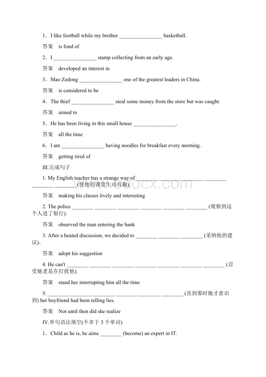 外研版高中英语必修二双基限时练10.docx_第2页