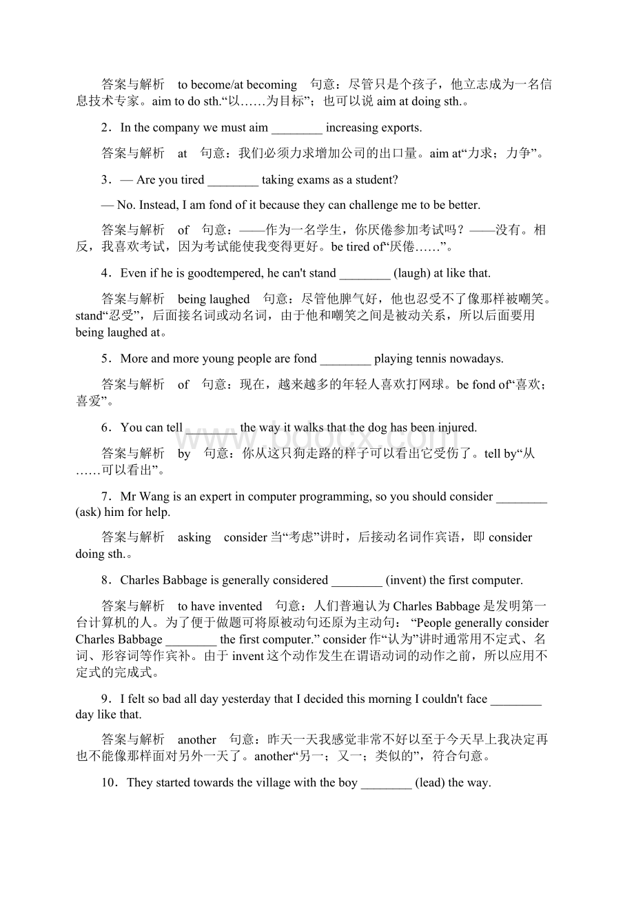 外研版高中英语必修二双基限时练10.docx_第3页