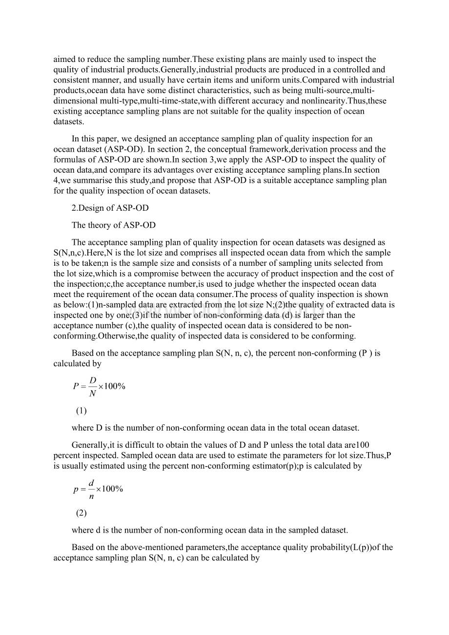 海洋数据集的质量检查验收抽样方法翻译.docx_第2页