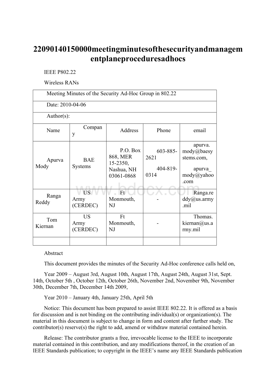 22090140150000meetingminutesofthesecurityandmanagementplaneproceduresadhocsWord格式文档下载.docx