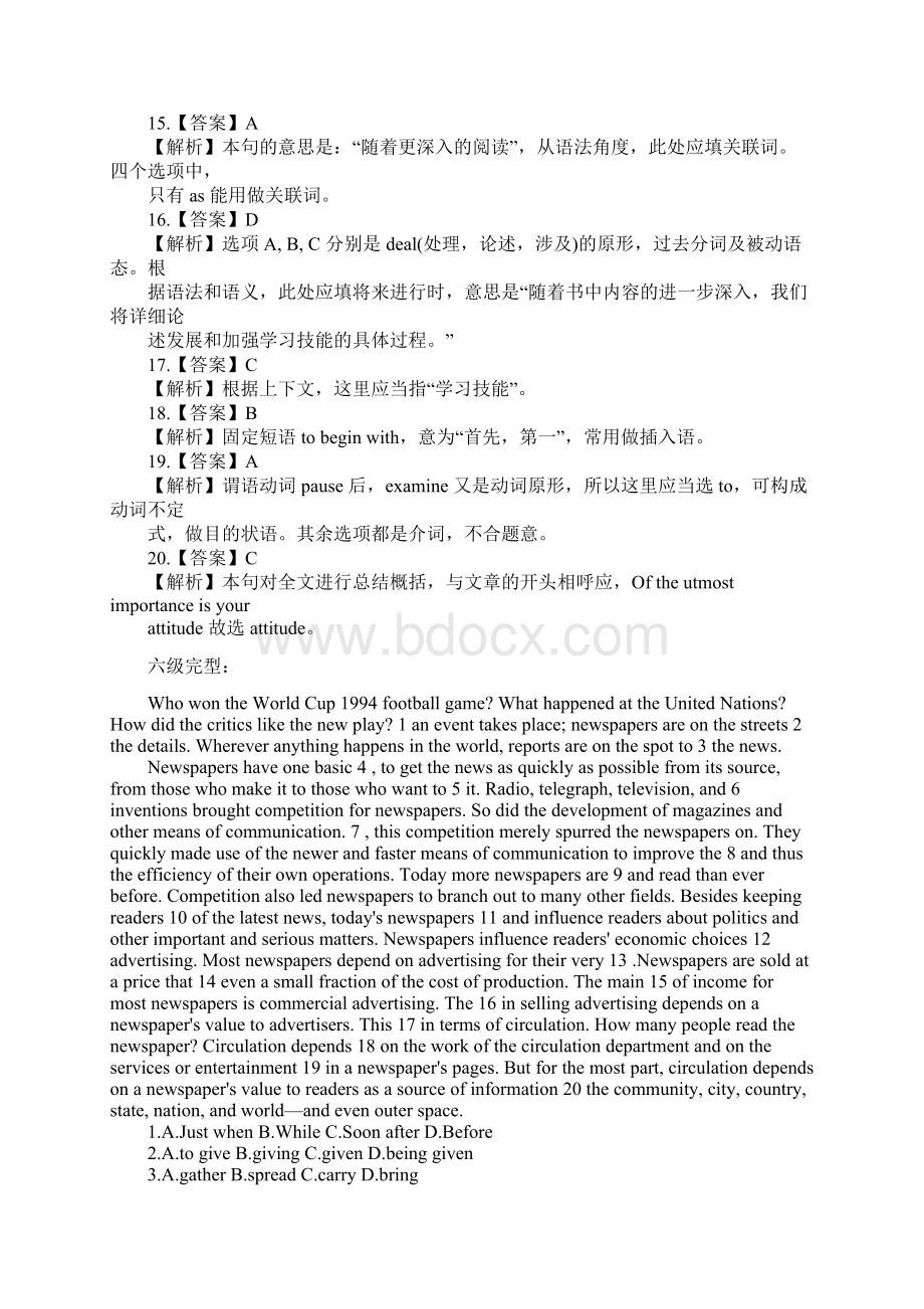 六级完型Word文档下载推荐.docx_第3页