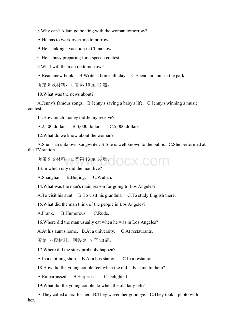 最新江苏省届高三上学期第一次联考 英语.docx_第2页