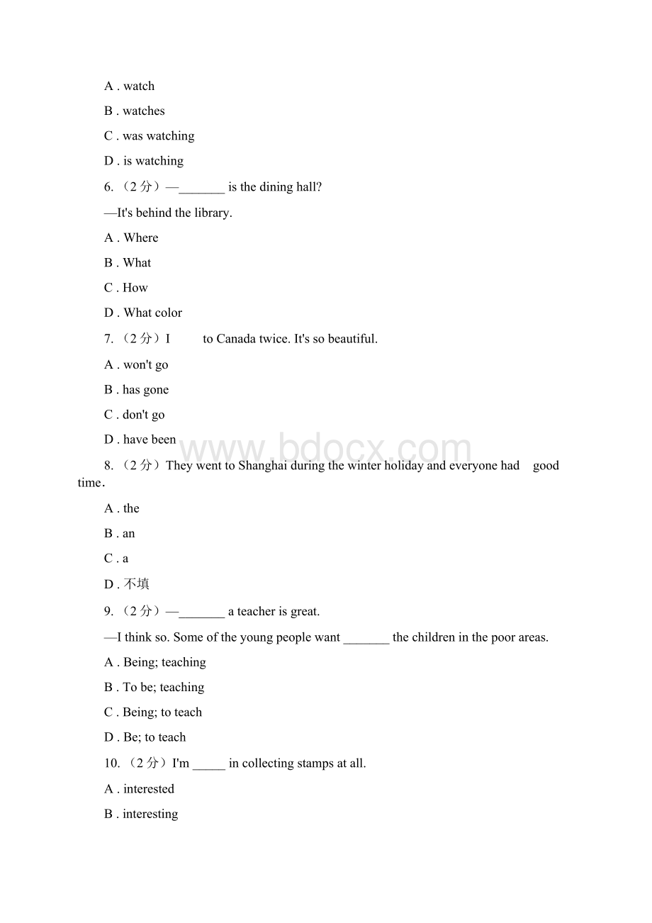 人教版学年八年级下学期英语期末考试试题II 卷.docx_第2页