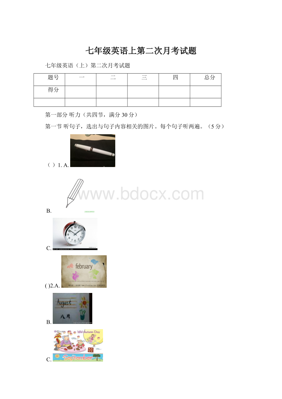 七年级英语上第二次月考试题Word文档格式.docx