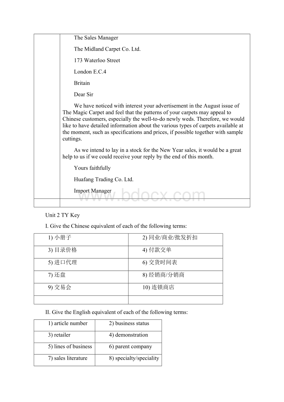 外研社新编进出口英语函电答案Unit211包含部分test yourself.docx_第3页