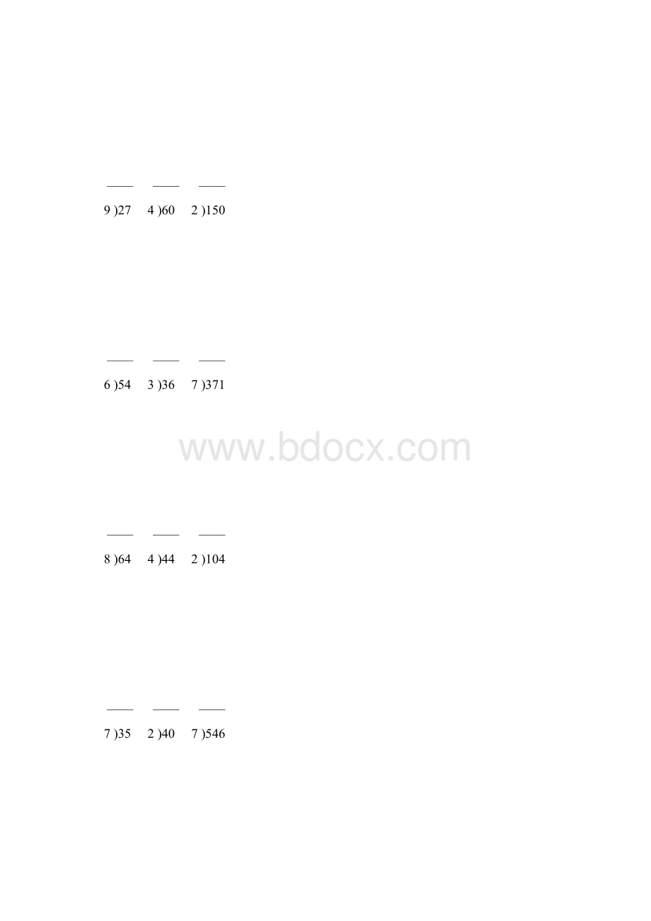 人教版三年级数学下册除数是一位数的除法竖式计算4.docx_第3页