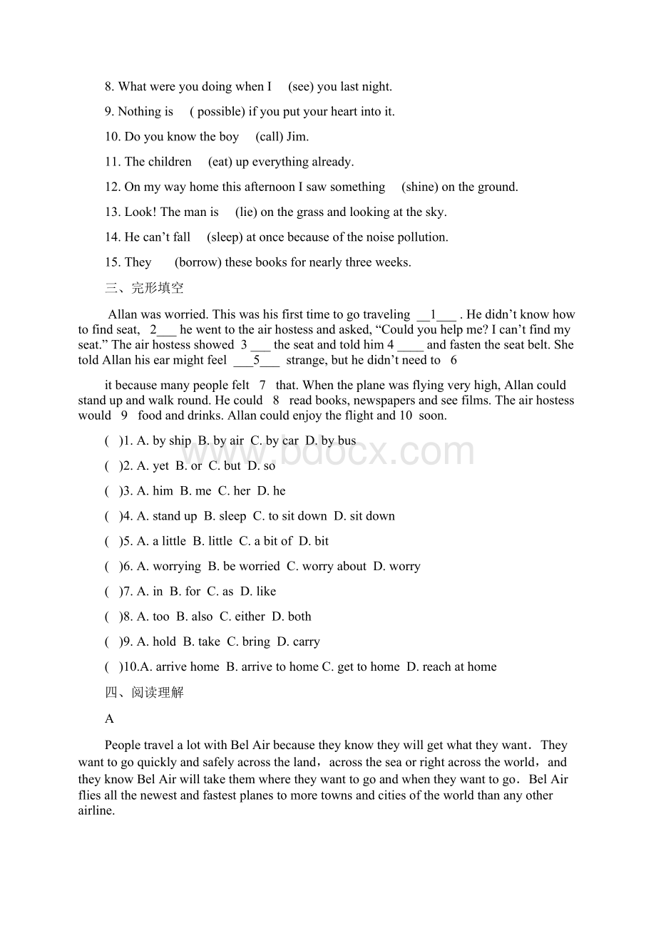 牛津初中英语8B期末复习练10份有答案Word文档格式.docx_第3页