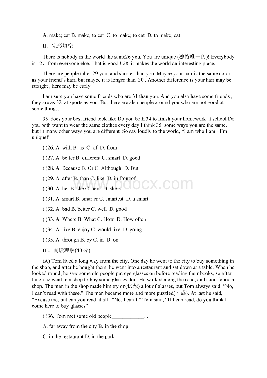 人教版新目标英语八年级上册期末测试题文档格式.docx_第3页