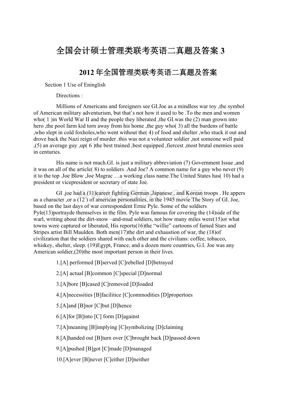 全国会计硕士管理类联考英语二真题及答案3文档格式.docx_第1页