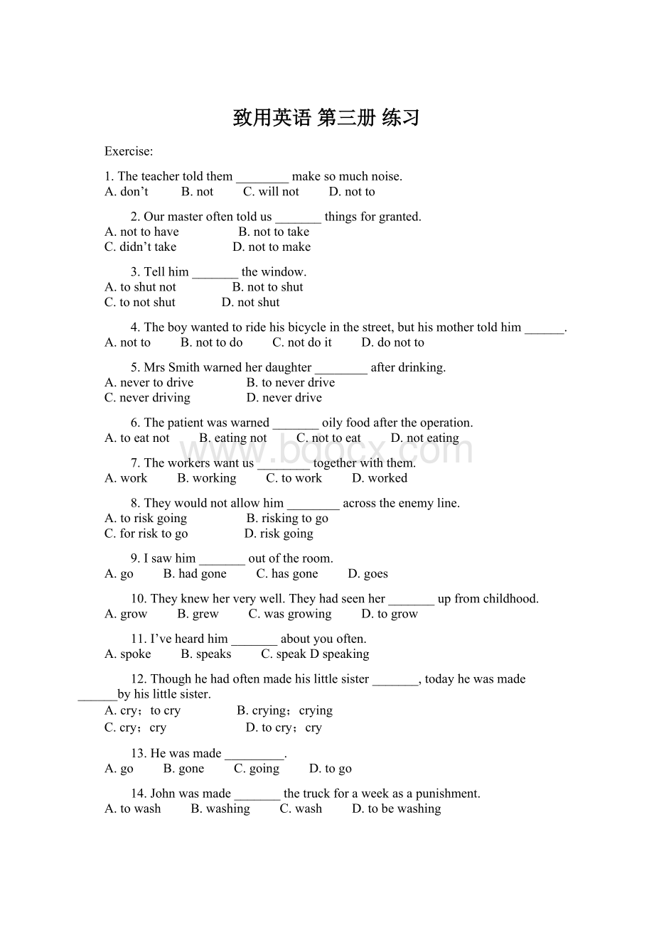 致用英语 第三册 练习.docx_第1页