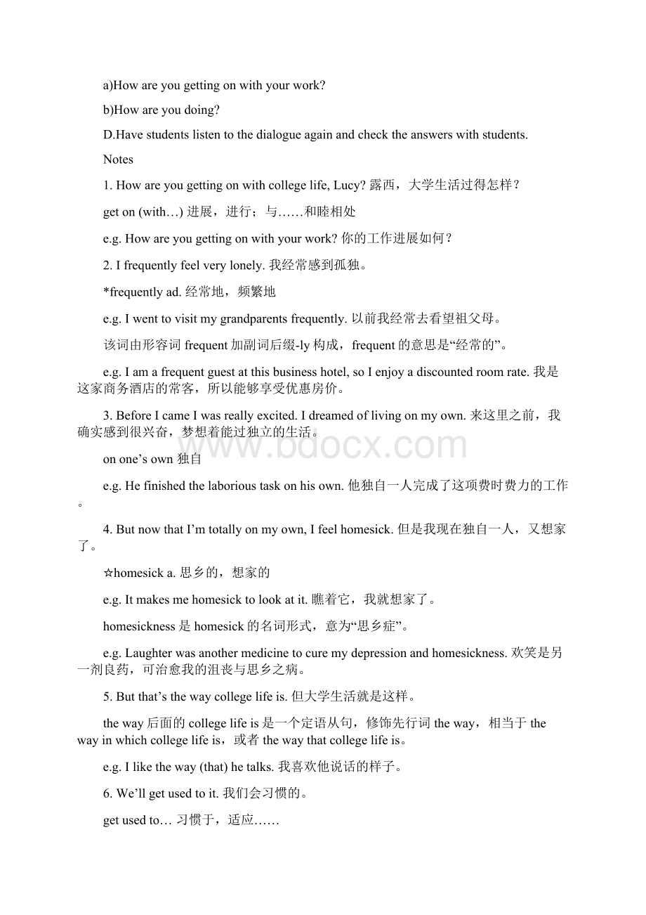 新编实用英语综合教程第一册讲稿Word文件下载.docx_第2页