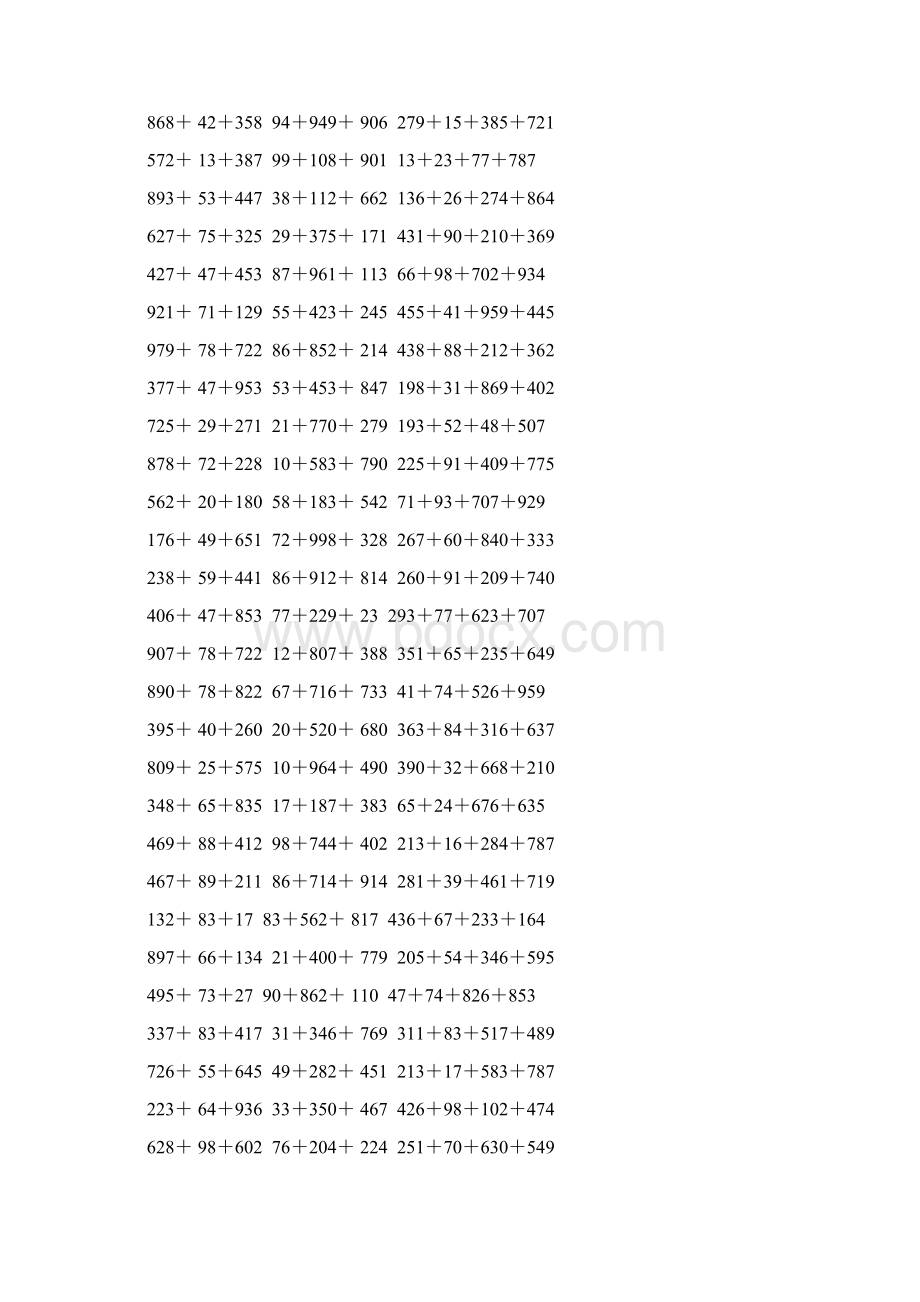 人教版四年级数学下册加法简便计算专项训练179.docx_第2页