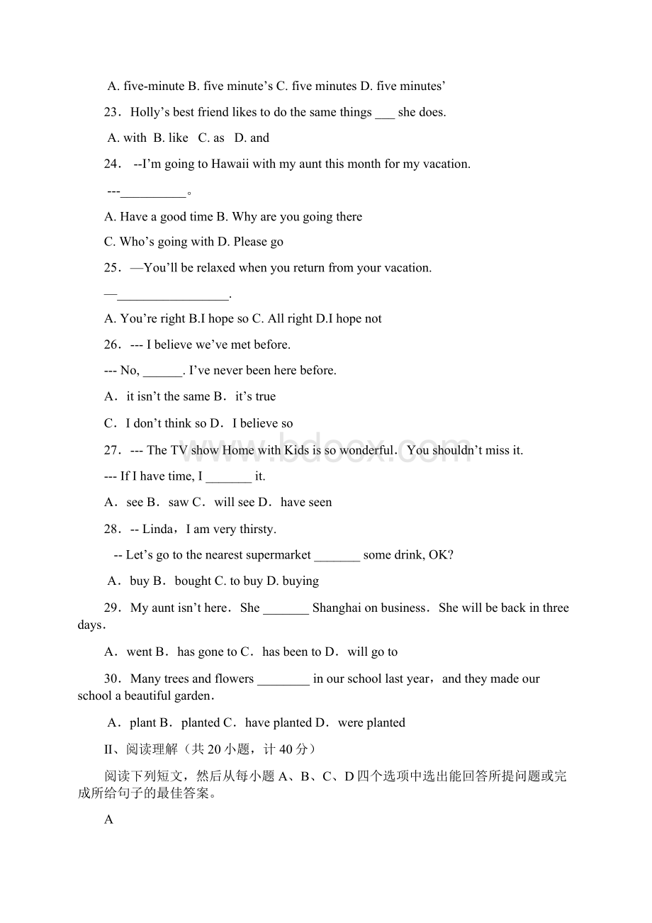 九年级英语第一学期期中质量调研考试试题人教版Word文档下载推荐.docx_第3页