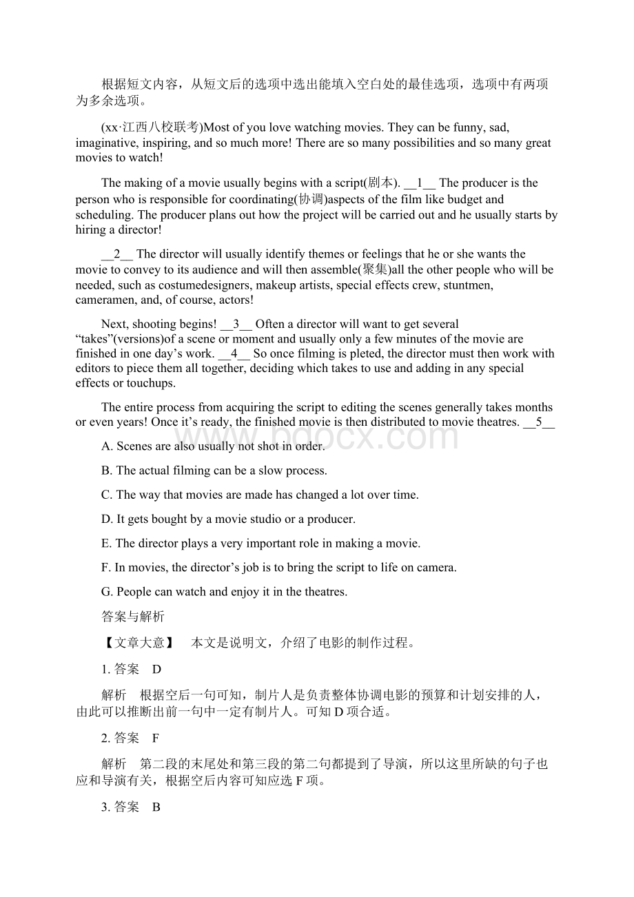 高三英语一轮复习 题组层级快练14 Unit 4 Astronomy the science of the stars 新人教版必修3.docx_第3页