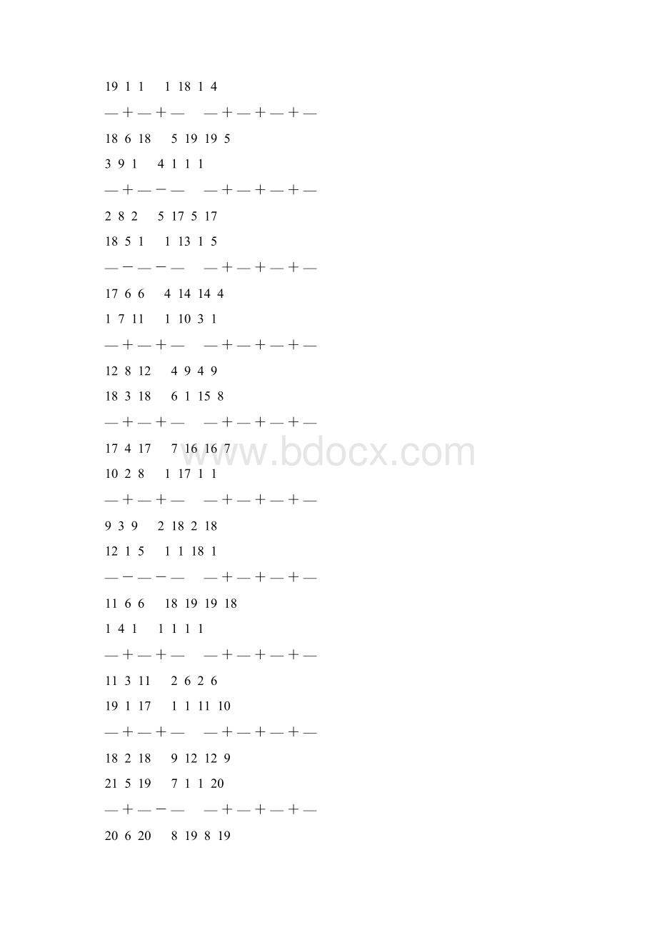 人教版五年级数学下册分数加减法简便计算天天练 36.docx_第2页