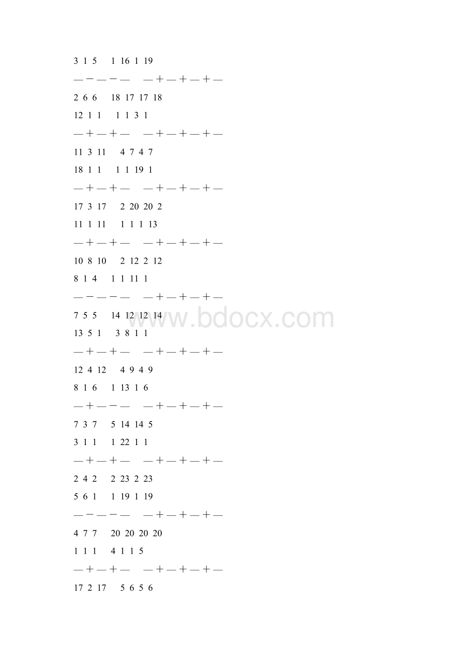 人教版五年级数学下册分数加减法简便计算天天练 36.docx_第3页