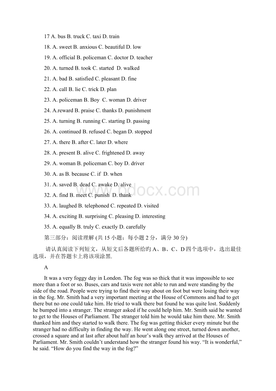 英语iii译林牛津版unit2阶段性测试题.docx_第3页