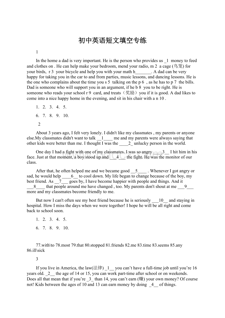 初中英语短文填空专练文档格式.docx_第1页