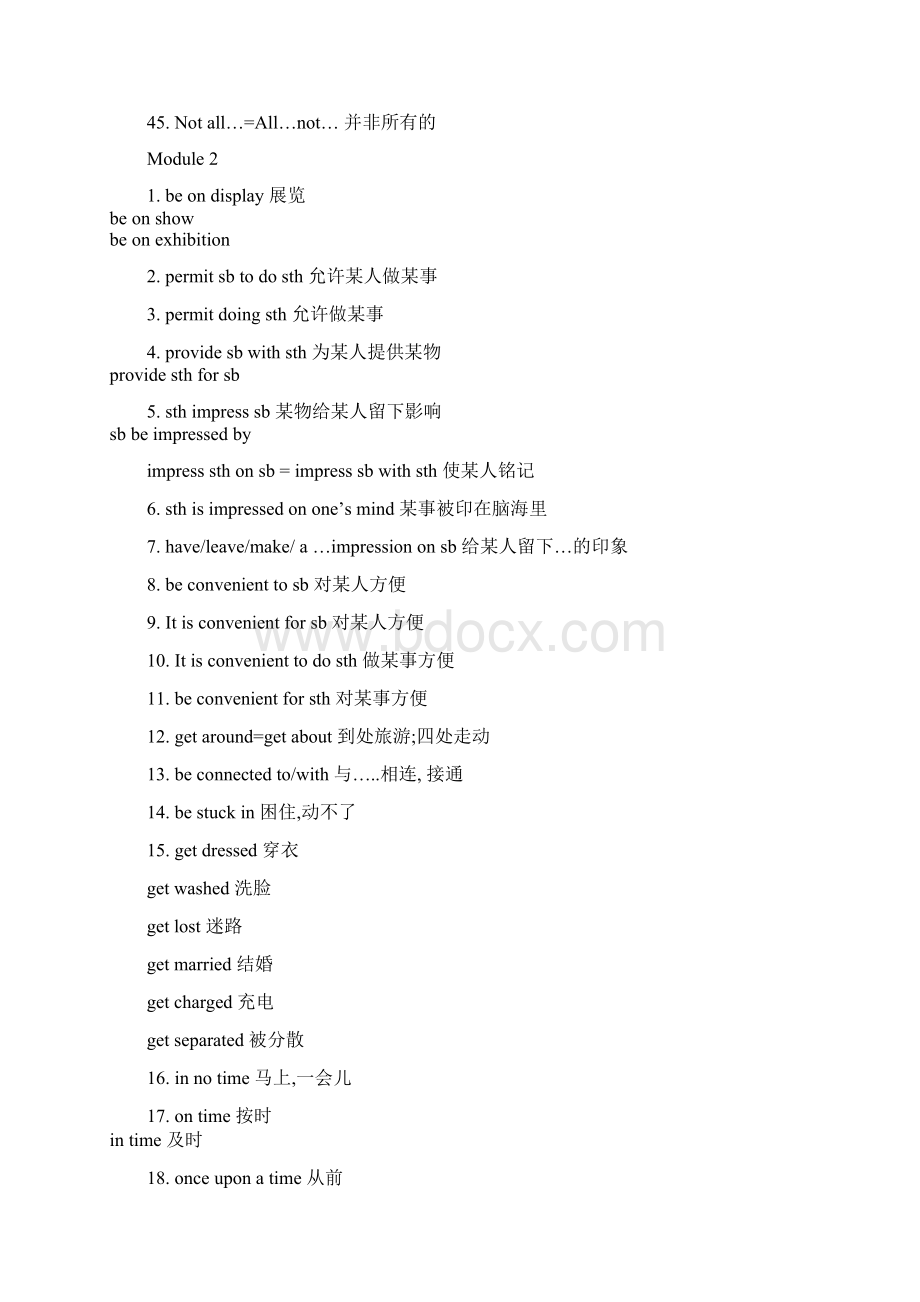 外研版高中英语必修4短语Word格式.docx_第3页